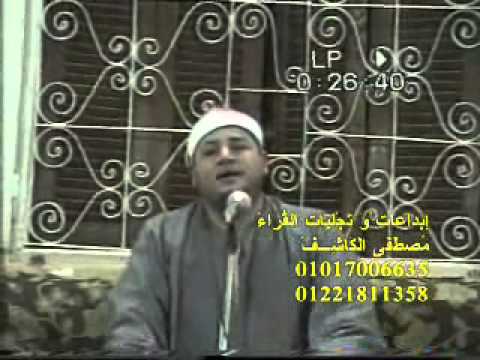 الم غ ر د ذو الصوت الجميل الشيخ محمود صابر وتلاوة من أروع التلاوت الحجرات و ق الم جفف ديرب نجم