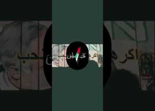 رسالة من رجال أليمن لرئيس أمريكا ترمب وإسرائيل بدك حرب بنعلن حرب وبنعلنهاشرق وغرب يابن الشرشوحة يتر