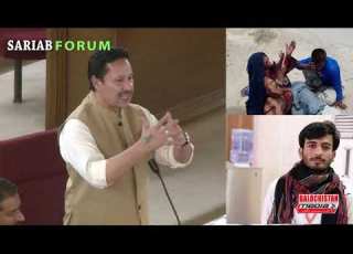 Sana Baloch Speech 24 08 2020 BMA Videos