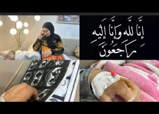  I Was Sick And The News Of Her Death Made It Worse To God We Belong And To Him We Shall Retur