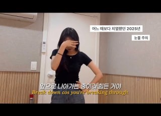  나를 삼켜버린 꿈 내 열여섯을 바쳤던 예고 입시 Pick Up The Phone Henry Moodie 가사 해석
