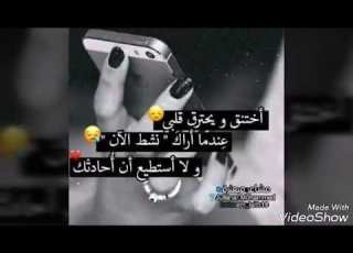 اكرم الرحال آه يادموع العين