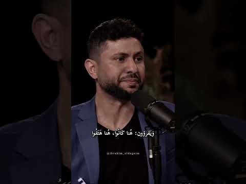 أبكيتنا يا أ أنس الدغيم الحمدلله الذي أكرمنا بالنصر