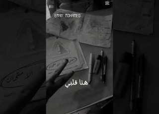  اغنيه ل يوم سلمت ولا استسلمت ووقعت وقمت تحفيز ثانويه عامه