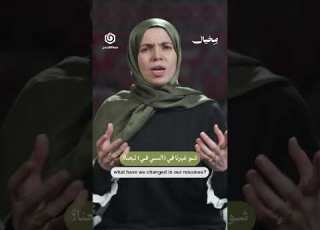 هل غير طوفان غزة وتحرير دمشق مفهوم النجاح لديك شاهد حلقة ربح البيع من برنامج مخيال