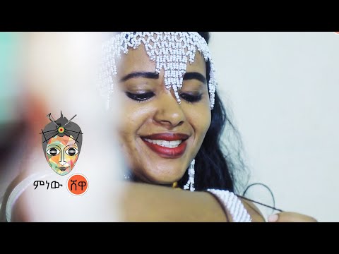 Ethiopian Music Guutamaa Mahammad Yaada Jaalalaa New Ethiopian Music 2021 Official Video
