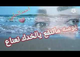 قرب تك بعدها موتي