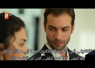 مسلسل الياقوت الحلقه 5 اعلان 1 مترجم للعربيه