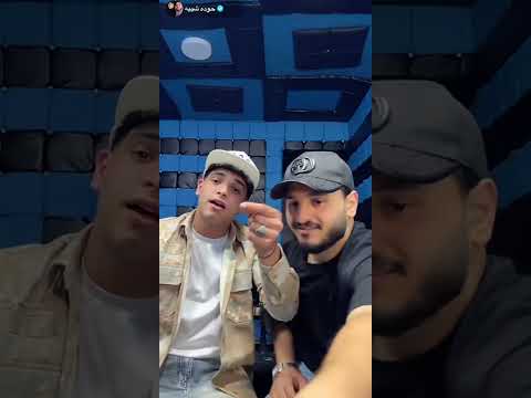 حوده شيبه وفارس سكر هتموت ضحك