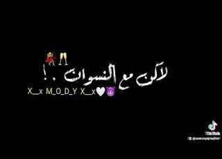 حالات واتس صحابي دول جدعان لكن مع ال