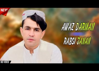 Rabasi Janan Awaz Darman Pashto Song 2024 عیوز درمان نیوی پشتو غزل