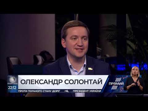 Програма Підсумки Євгена Кисельова від 18 липня 2019 року