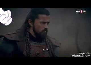 قيامة ارطغرل موت حمزة واسر نويان
