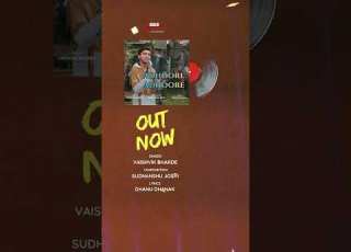  Adhoore Adhoore Original Audio By Aishani Banerjee SDSOriginal SDSOriginal Viralreel