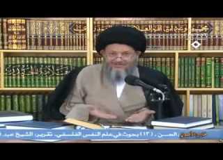 Explanation Of The Probability Theory Of Martyr Al Sadr Sayyid Kamal Al Haydari