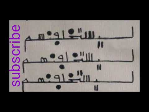 Goron Juma A Domin Daurin Baki Aji Tsoron Allah