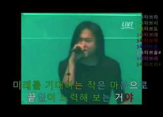  김경호 Shout 라이브 음정체크