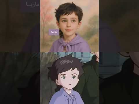 شخصيات كرتون ريمي الواقعيه في المسلسل