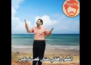 اغنيه براهيم تالتس ع لعبت شديه لعبه الورق