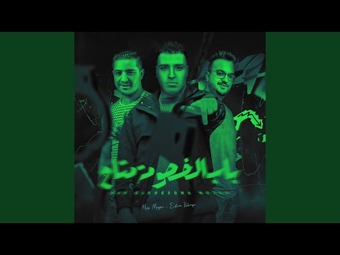 باب الخصومة متاح