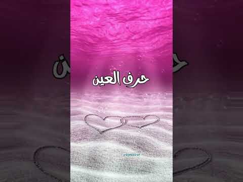 اسم دعاء احلى تصميم