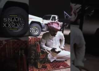 ارس يالهضب المسمى