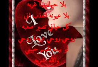 شمه شمه ملحم زين By Mrmr