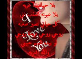 شمه شمه ملحم زين By Mrmr