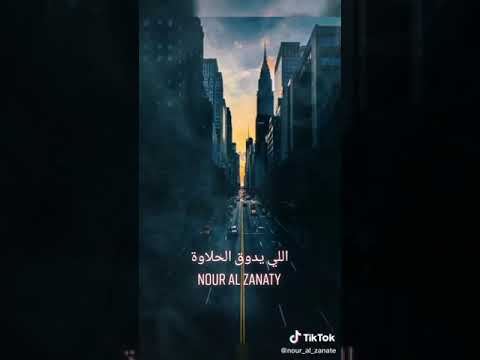 ال معاه ربنا