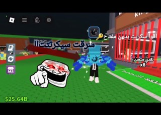  اقوا سكربت ماب السرقه Steal A Brainrot لحقو بدون مفتاح نهائيا