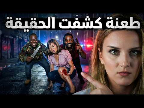 اعتقدوا أنها ستموت بصمت لكنها نجت وفضحتهم قضية نيشا نازري اعتقدوا أنها ستموت بصمت لكنها نجت وفضحتهم قضية نيشا نازري