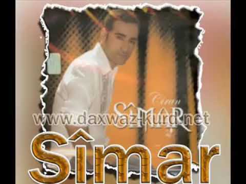 سيمار فاي ازا هرم