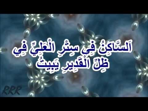 Psalm 91 He Who Dwells In The Shelter Of The Most High Will Abide In The Shadow Of The Almighty Psalm 91 He Who Dwells In The Shelter Of The Most High Will Abide In The Shadow Of The Almighty