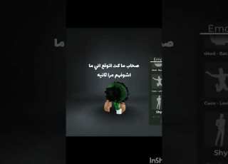  لحد أمته ما اشوفهم