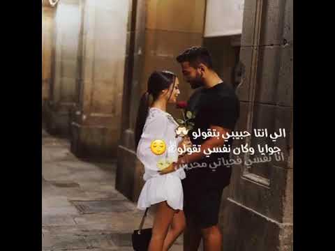 اللي انت حبيبي بتقولو