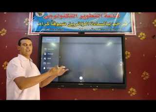تشغيل فلاشة USB على الشاشة التفاعلية Promethean وفتح الملفات