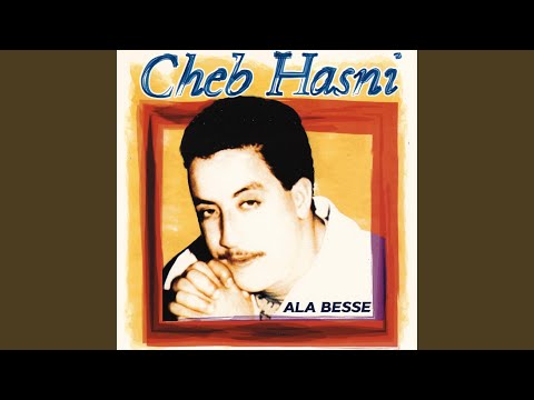 Rayah Khayaf N Xelli Ghaydane