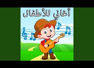  العنكبوت النونو