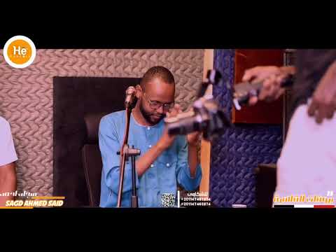 يمة الشوق مشاركة الآداء سجاد أحمد بروفات القاهرة 2025