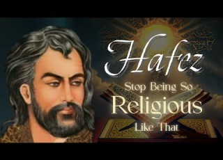 شعر حافظ اینقدر مذهبی نباش تأملات صوفیانه از دیوان حافظ شیرازی