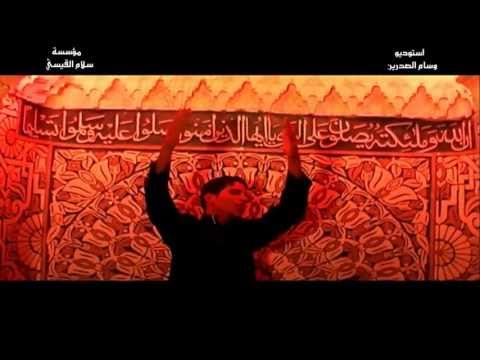 حيدر صادق الزيرجاوي زوار ابو طلبة جيش المهدي حاميها خرافية 2014