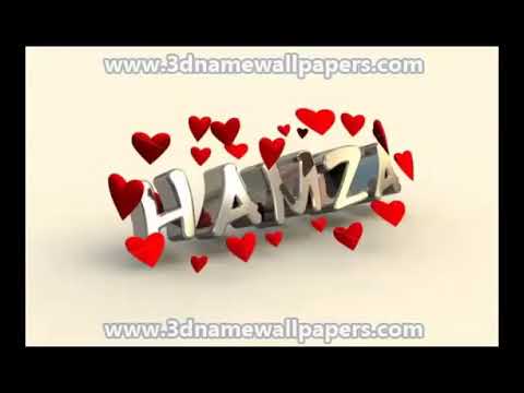 اغنية باسم حمزة