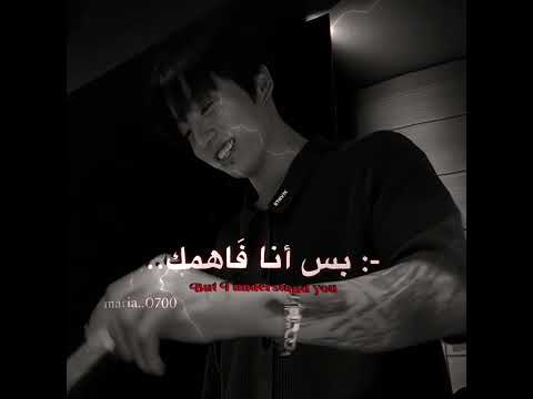 أغنية لما تضلم مترجمة Tiktok اكسبلور Trending Edit Straykids Lyrics Kpop ترند اقنباسا