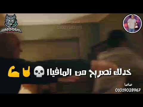 حالات واتس مهرجانات حسن شاكوش بما ان الناس مش صافية اكشن