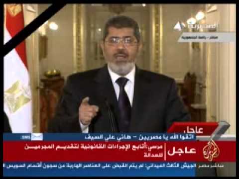 خطاب الرئيس مرسي وفرض حالة الطوارئ