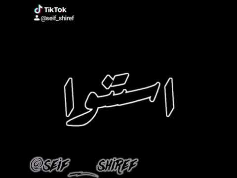 حالة واتساب عينى مدمعه شاشة سوداء