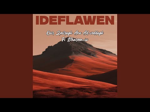 Our Zmiragh Ara Ad Veddagh Fi Dhareen Iw