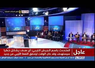 برنامج هاذا المساء طيرين في عش الوفاء