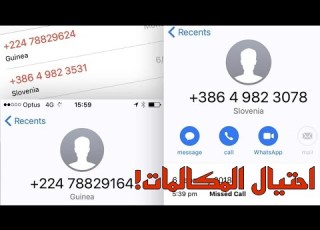 Warning Danger Of Unknown International Calls WanGiri Scam