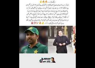 سابق کپتان سرفراز احمد بھی اپنے کپتان کے حق میں بول اٹھے Imrankhanpti Ptiofficial Pti